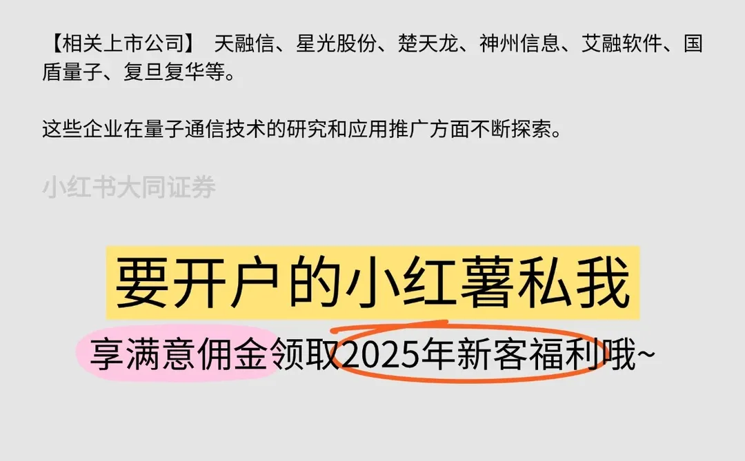 2025年被誉为“科技爆发年”