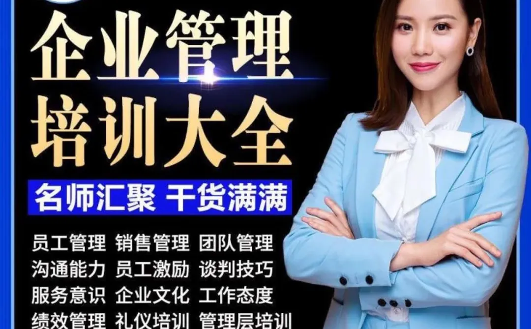 ⚡️企业培训神器！超全PPT模板来啦