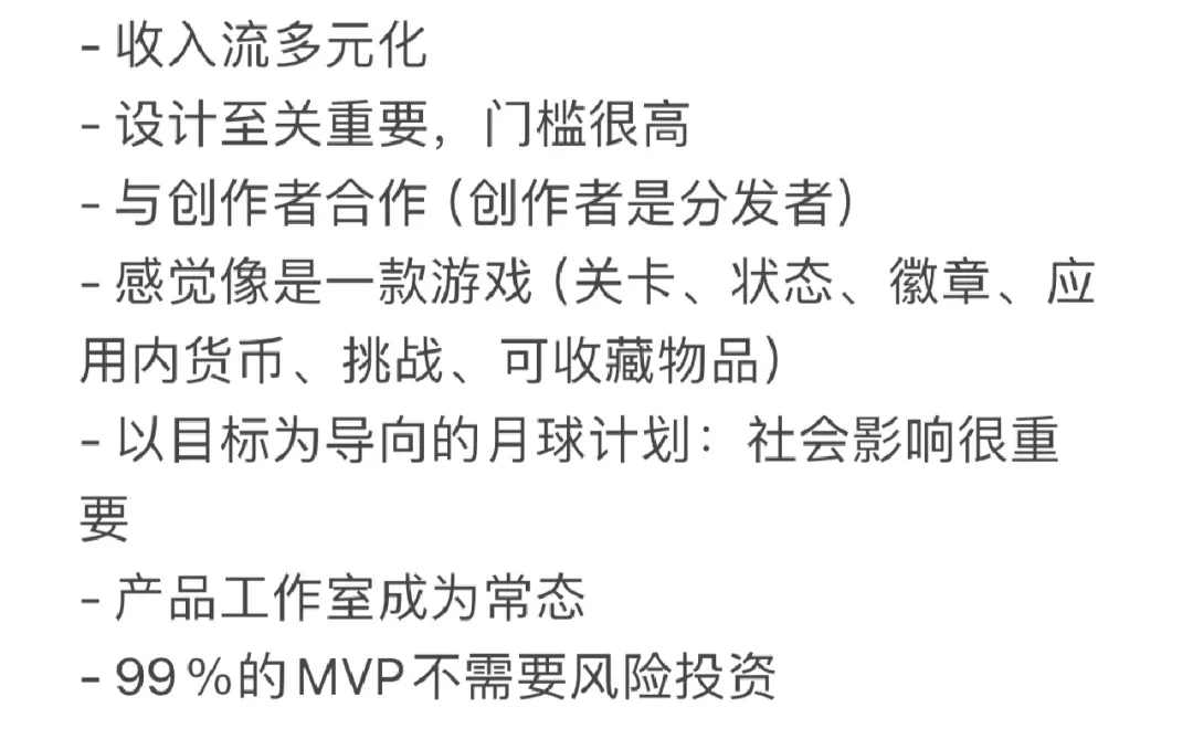 ?未来科技创业公司的趋势?