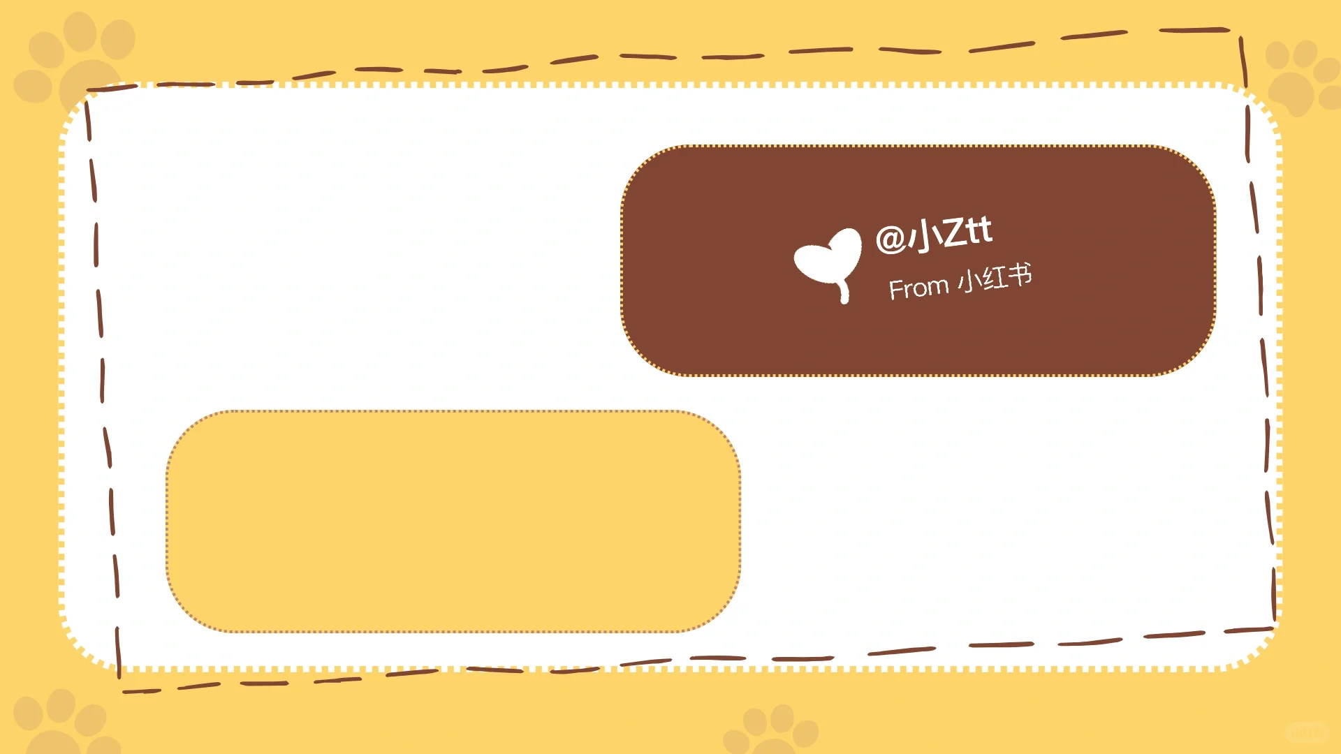 PPT背景图｜宠物来袭｜可爱｜宠物行业报告｜