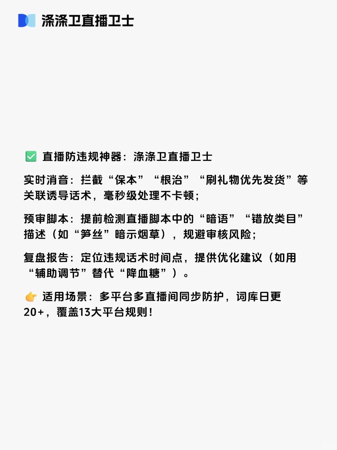 抖音新规！关联卖假货最高罚10万