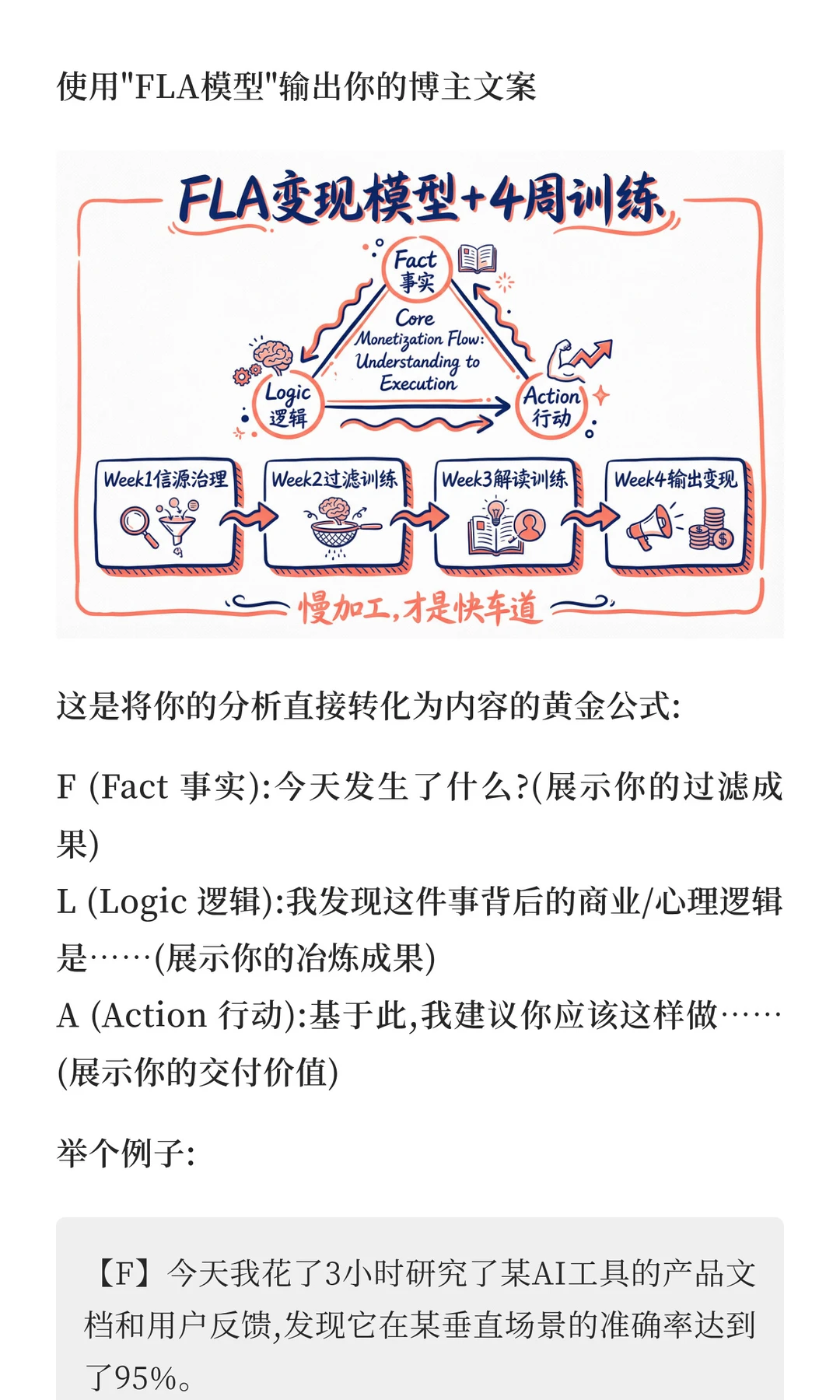 别再往收藏夹里