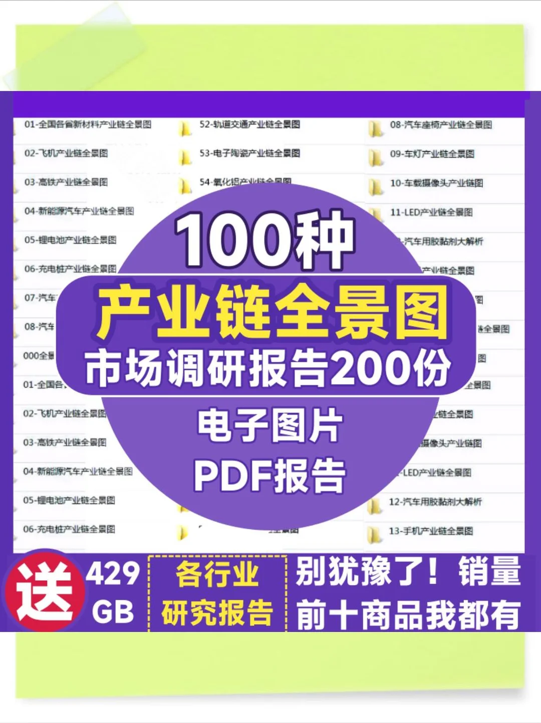 ?趋势分析，一目了然