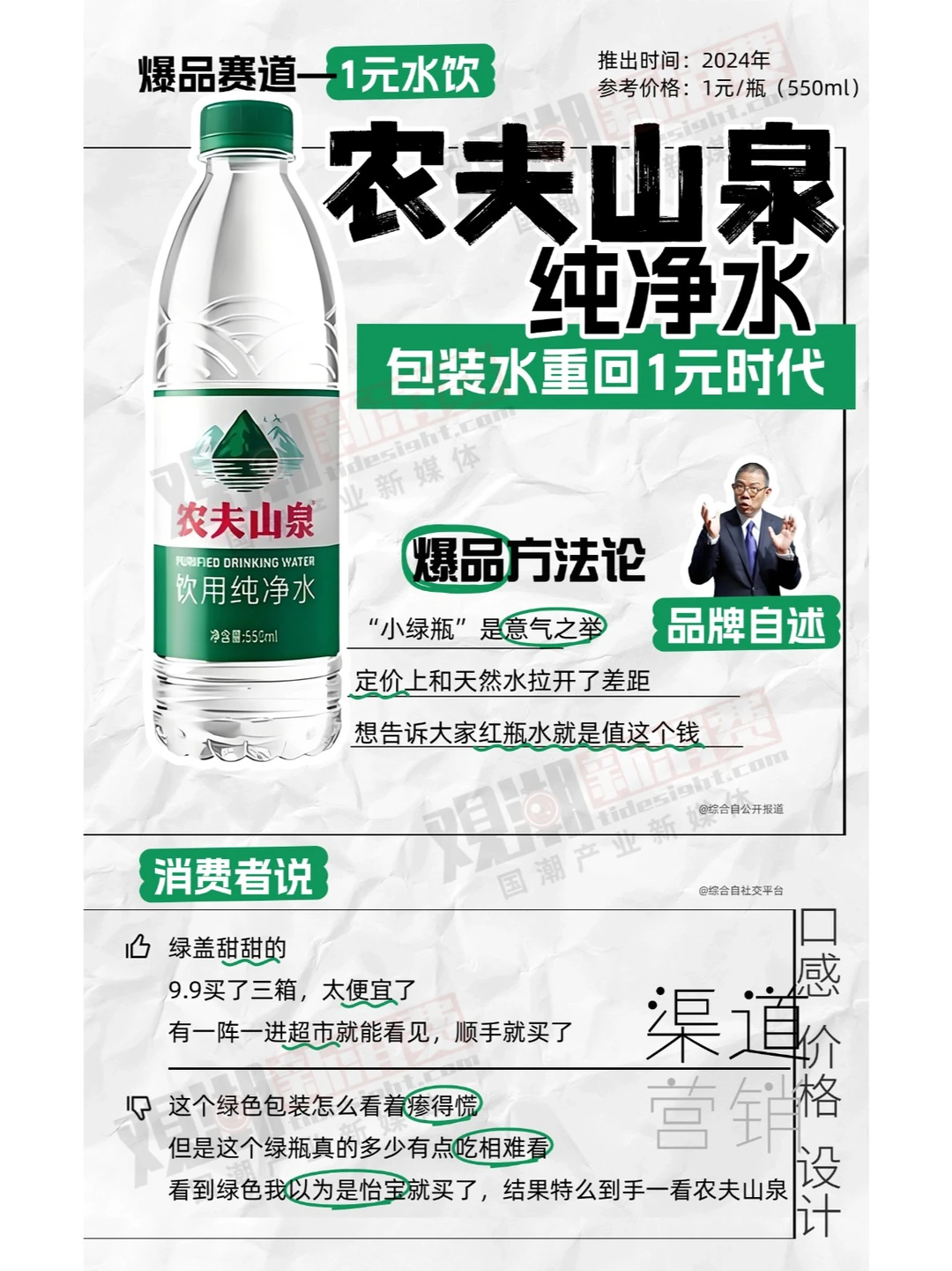 2024十大爆款饮品：有些想不到，有些抢不到