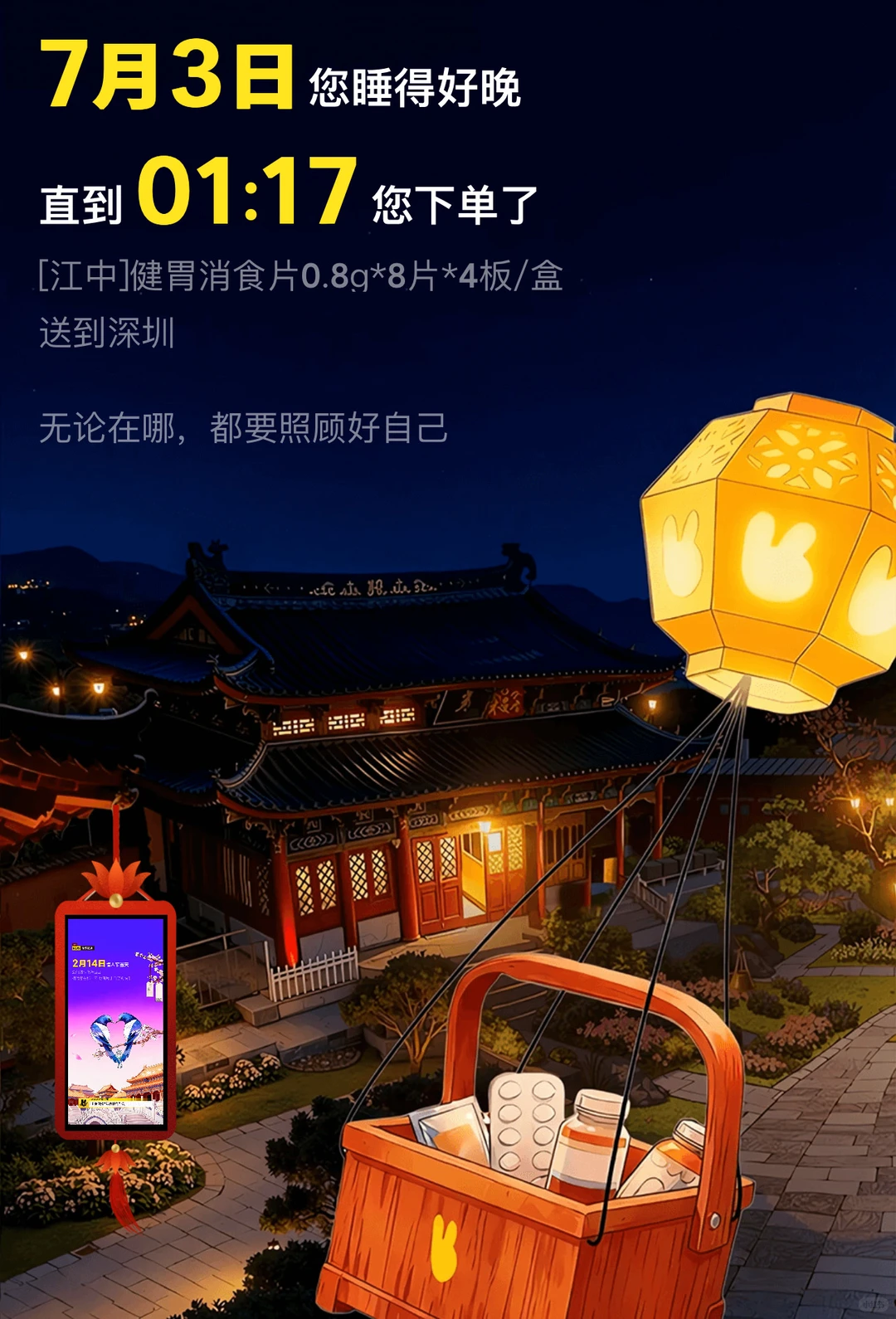 今年大家的消费是真的不太行了?