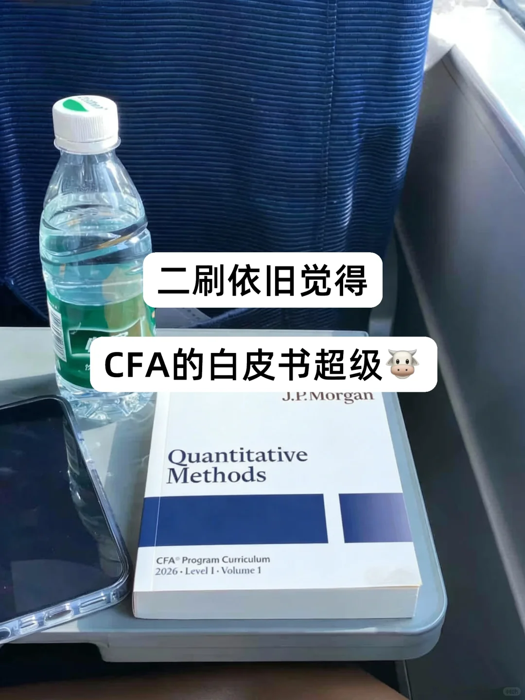 二刷依旧觉得CFA的白皮书超级?