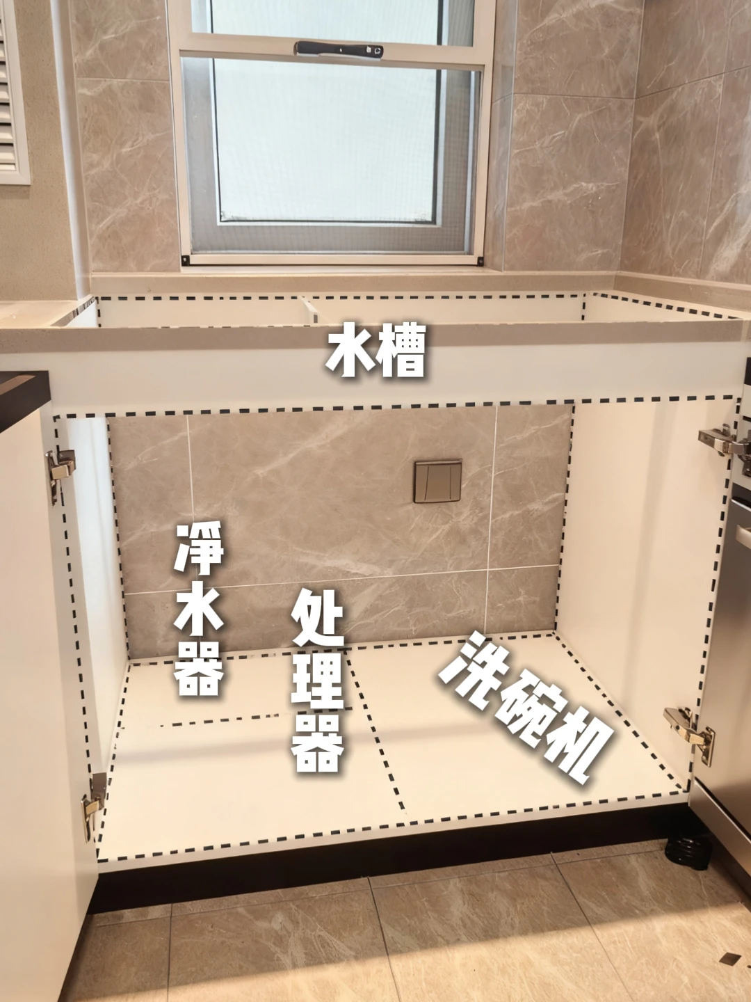 奥维云网白皮书说:2025年买厨卫,盯紧这3点!