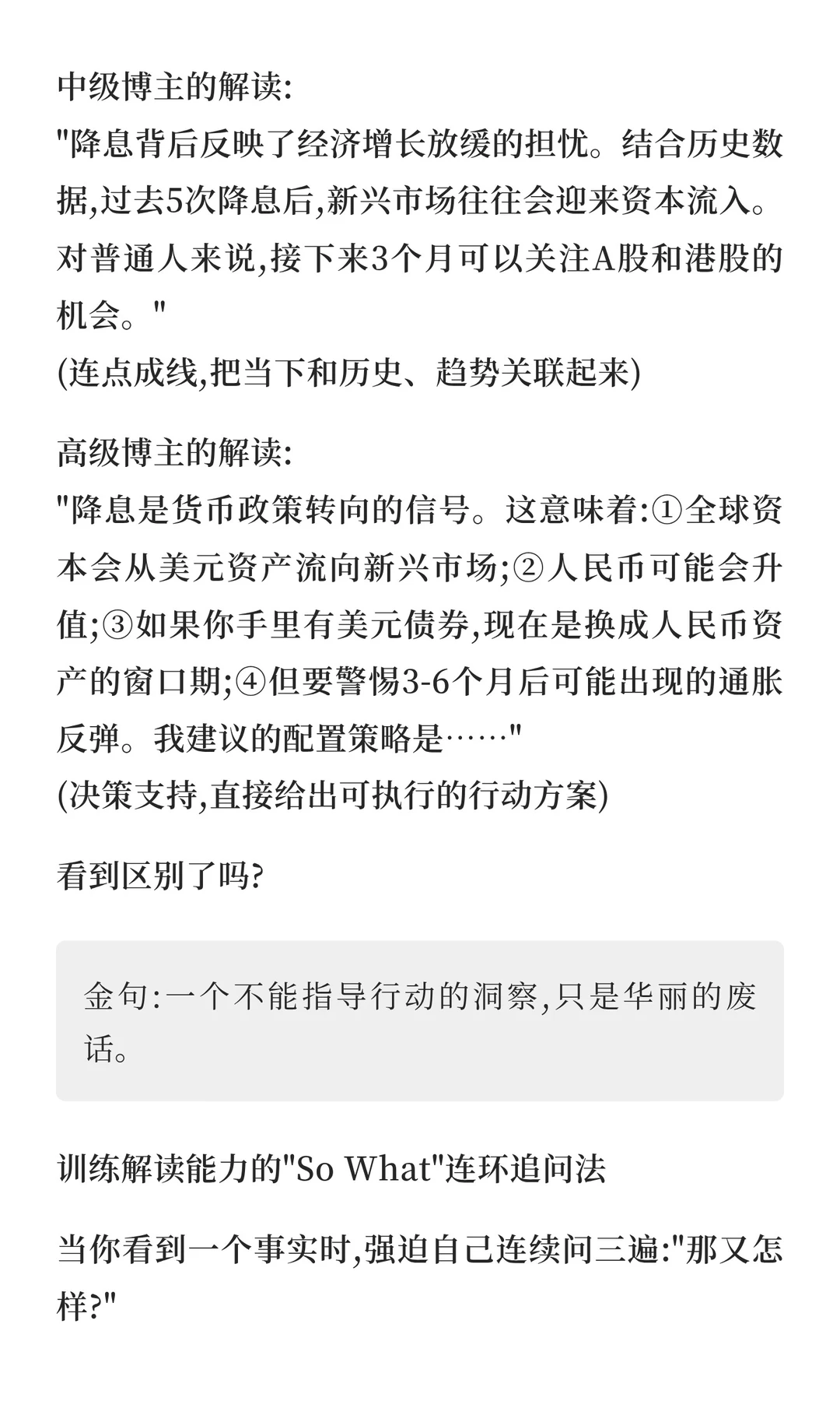 别再往收藏夹里