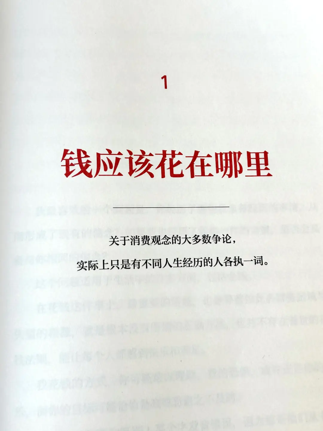 一定要看‼双十一冲昏头的人瞬间清醒