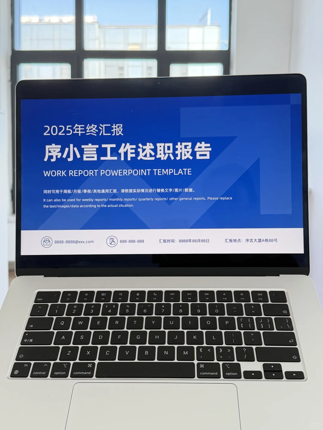 年终总结别愁了?500页模版抄作业啦