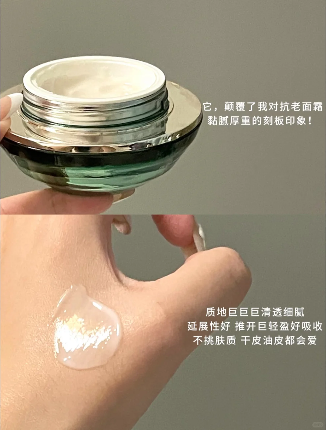 对抗老的植物A醇，我服国货