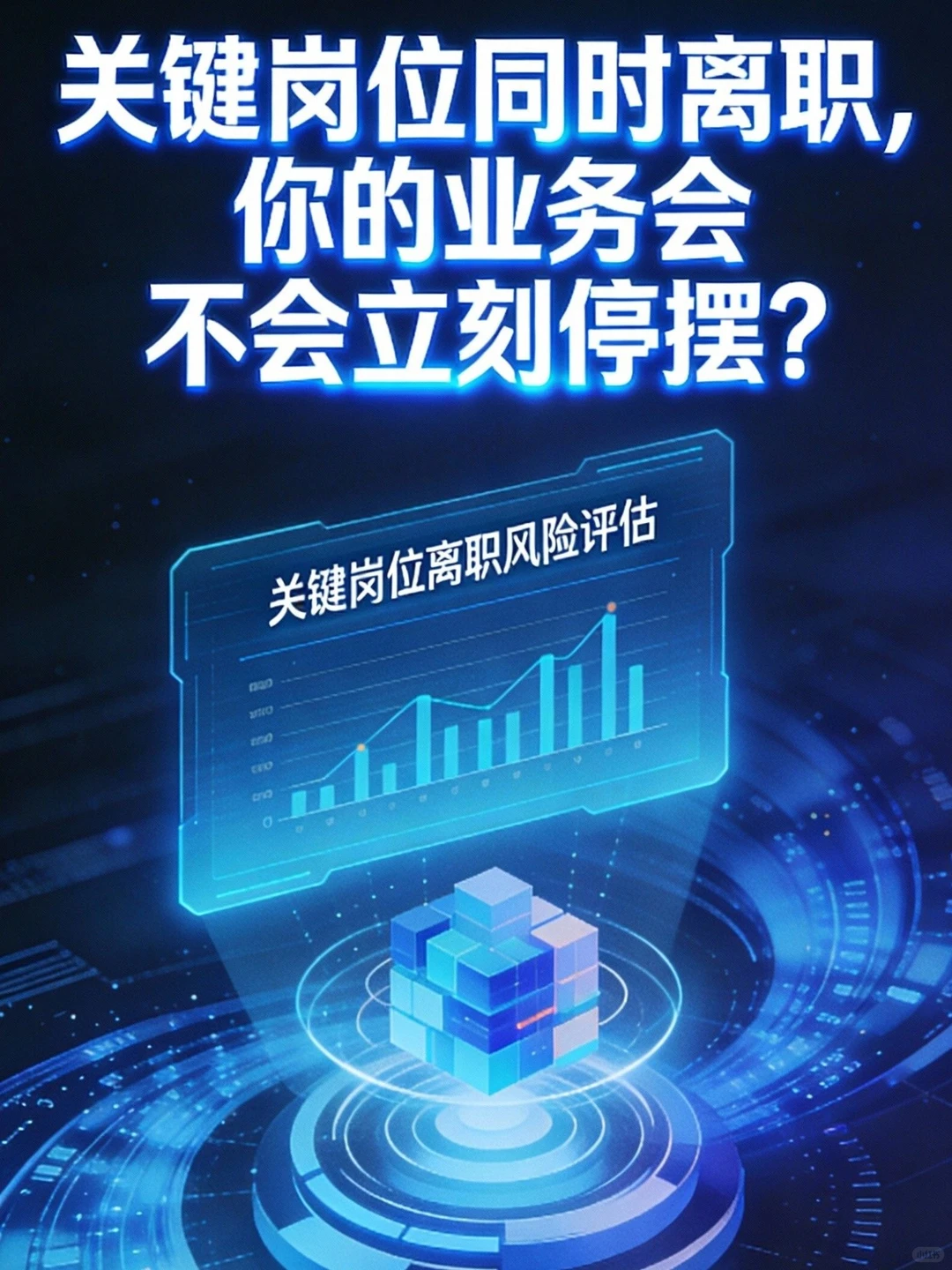 敢不敢，为你的供应链做一次“压力测试”？