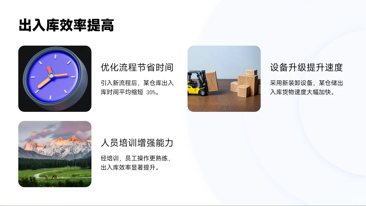 2025年仓储部门工作总结及工作计划