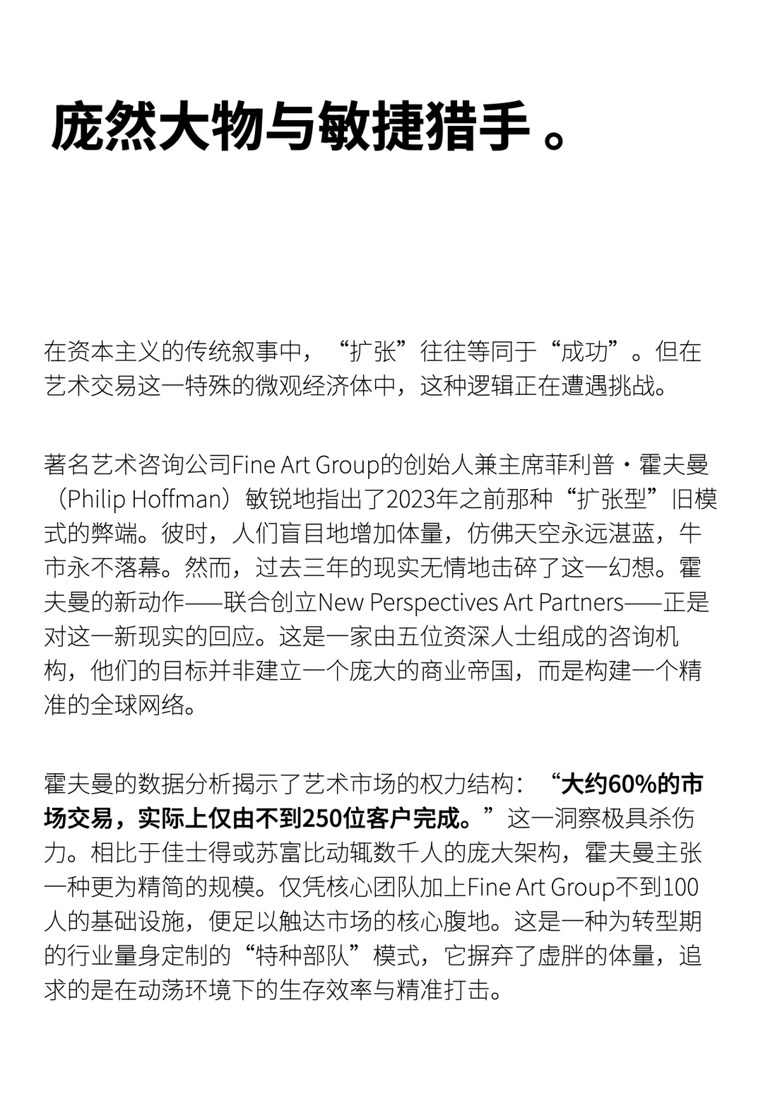 2025年市场经历巨变!