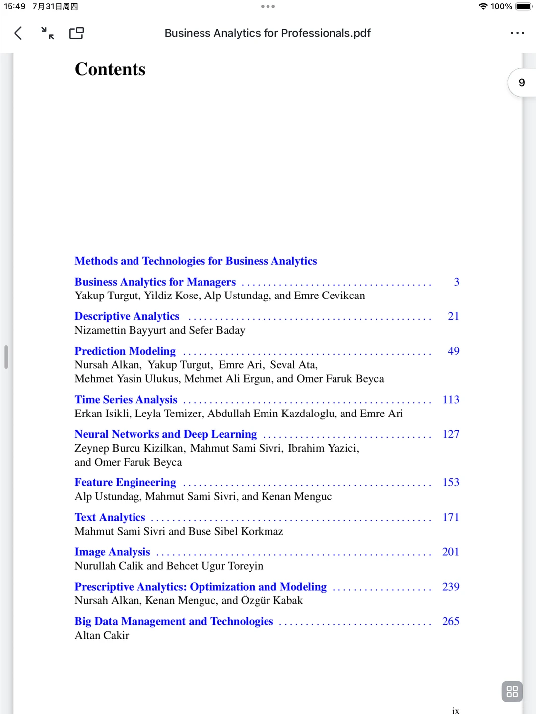 跪读这本估值建模神作！