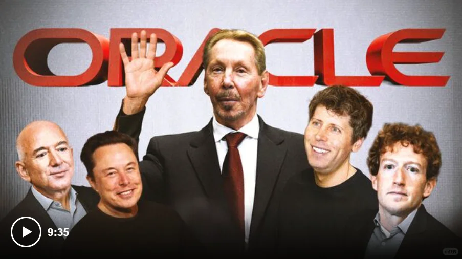 Oracle Q2FY26财报和策略的三个小思考