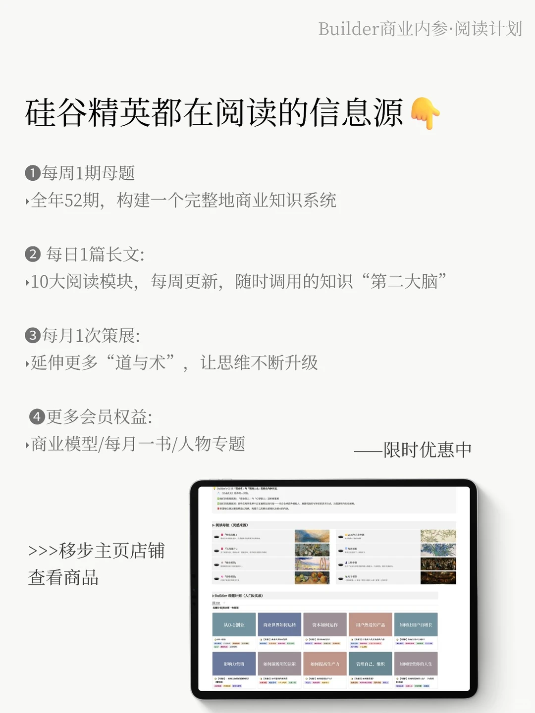 如果你也想读点有深度的商业知识