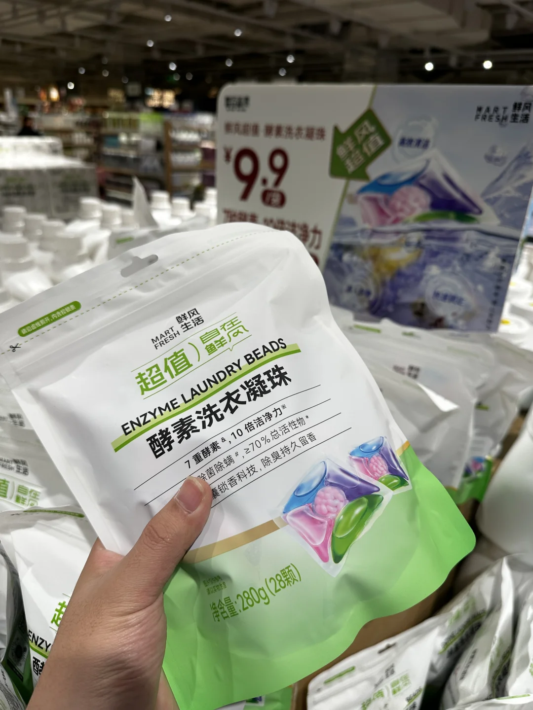 鲜风生活！10 元内穷鬼快乐清单更新啦