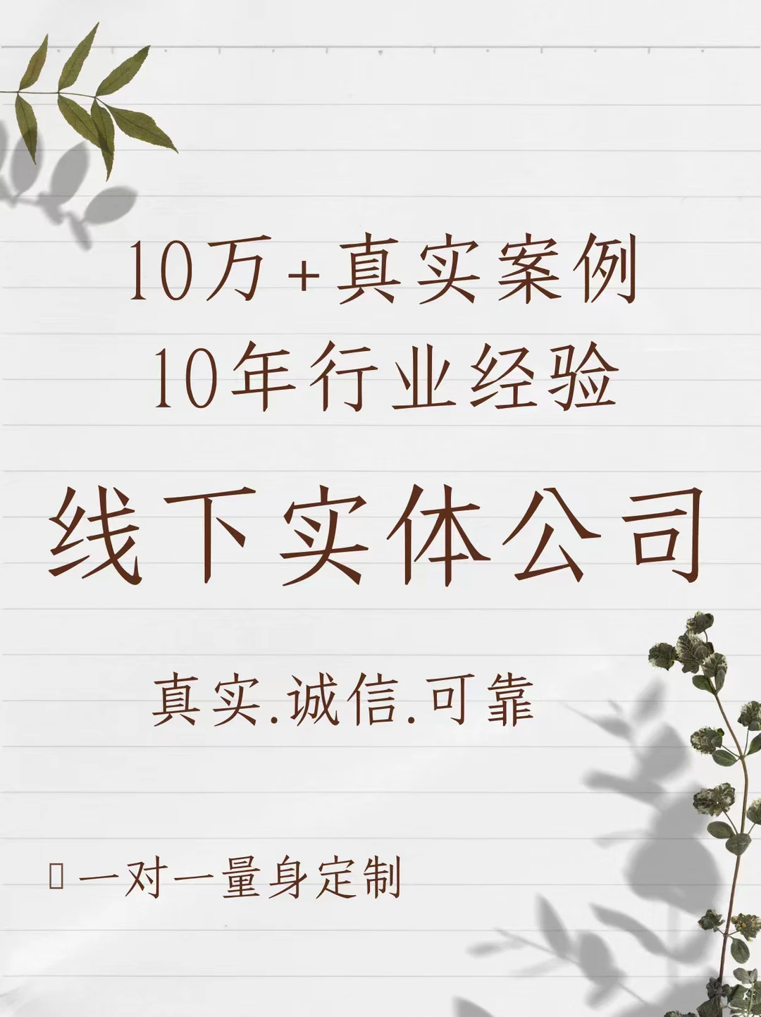 全国承接各类商务报告，出稿快，通过率高