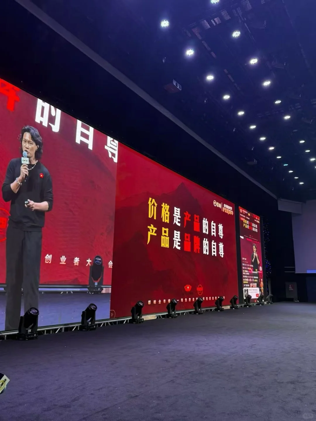 这两天去深圳IP流量课的13点真实感受