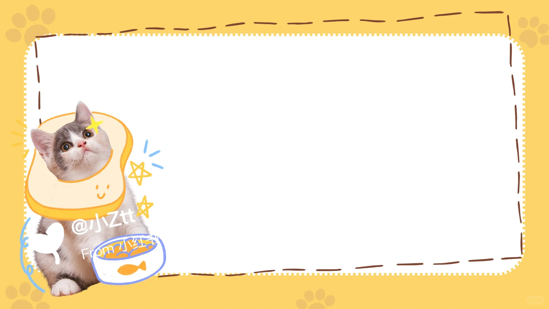 PPT背景图｜宠物来袭｜可爱｜宠物行业报告｜