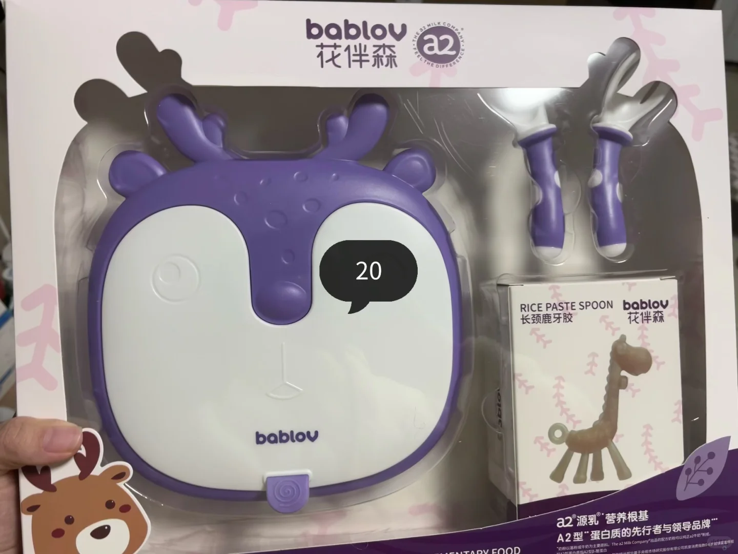 石景山出母婴闲置和其他生活闲置