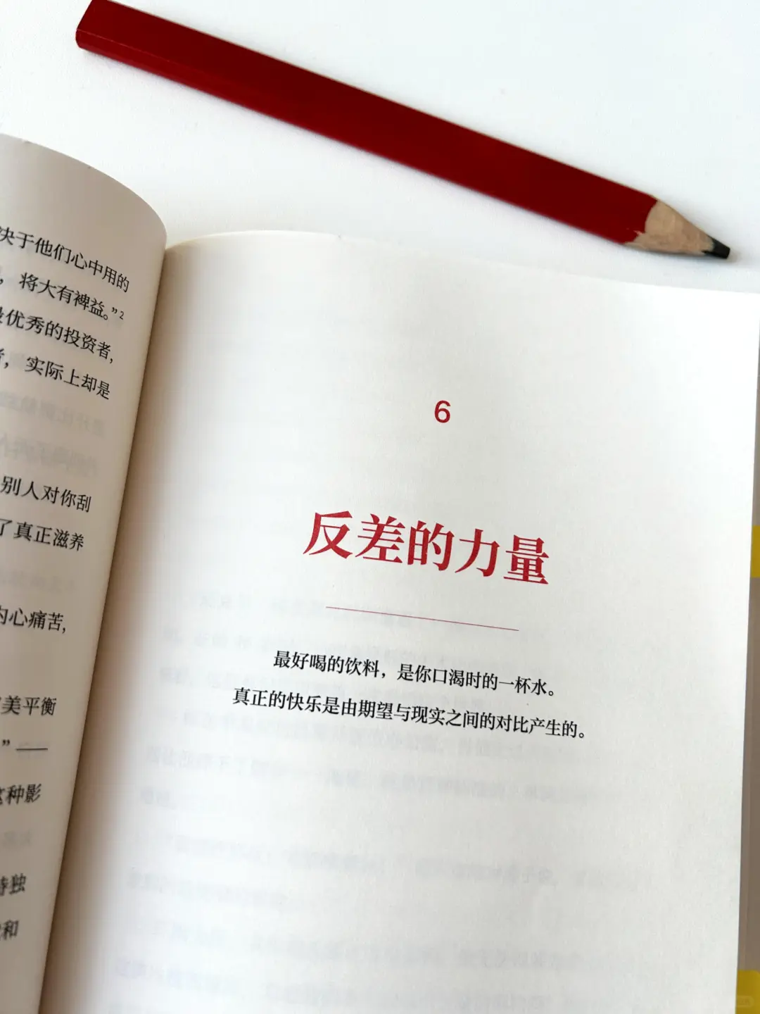 一定要看‼双十一冲昏头的人瞬间清醒