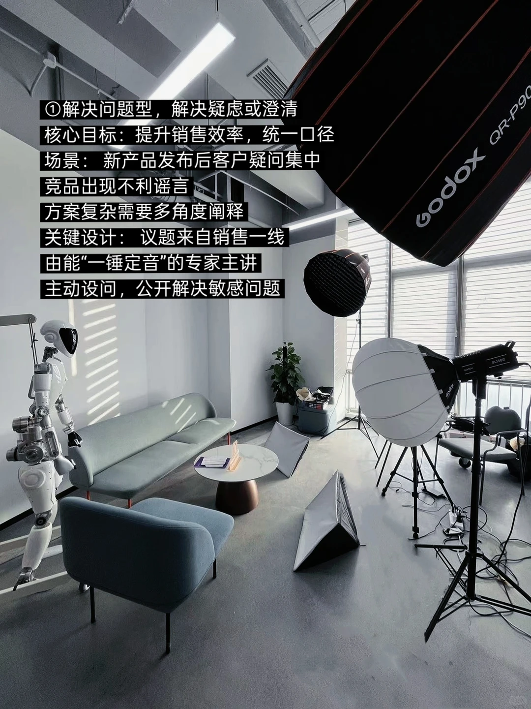 tob直播注意事项(附内容建议)