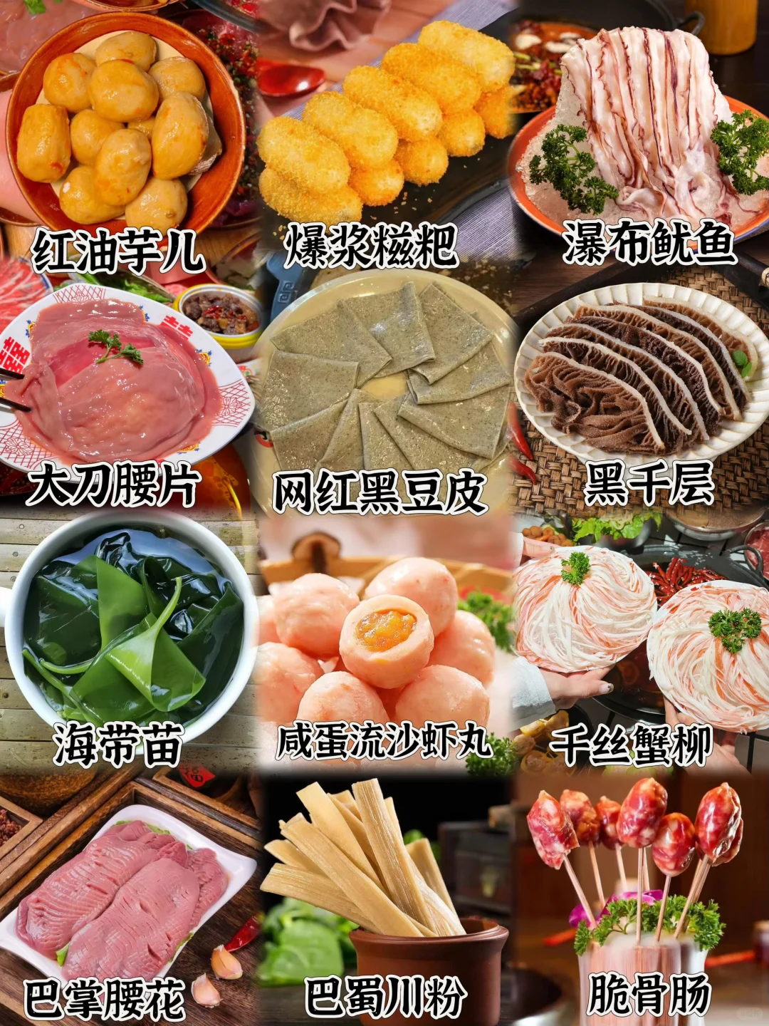 ?【地摊火锅还能做吗?】2025新趋势