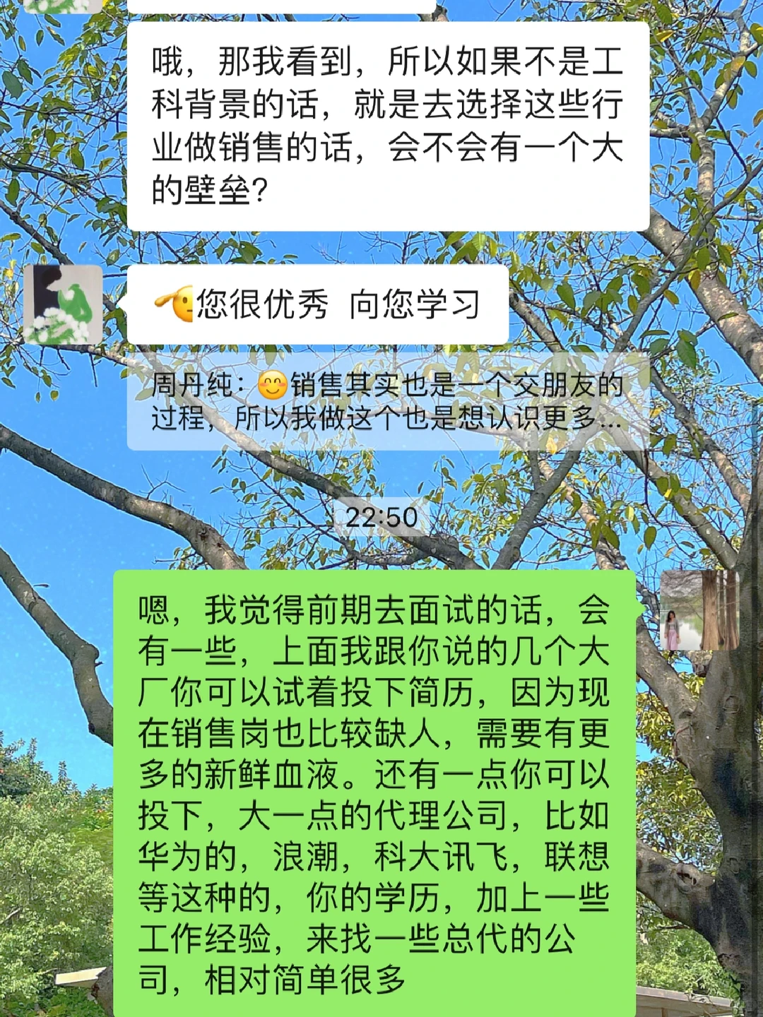 Tob销售 如何选择合适自己的赛道