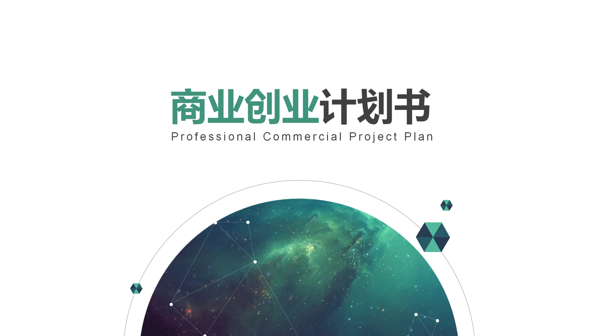 小小PPT设计不用愁 认真负责，不敷衍