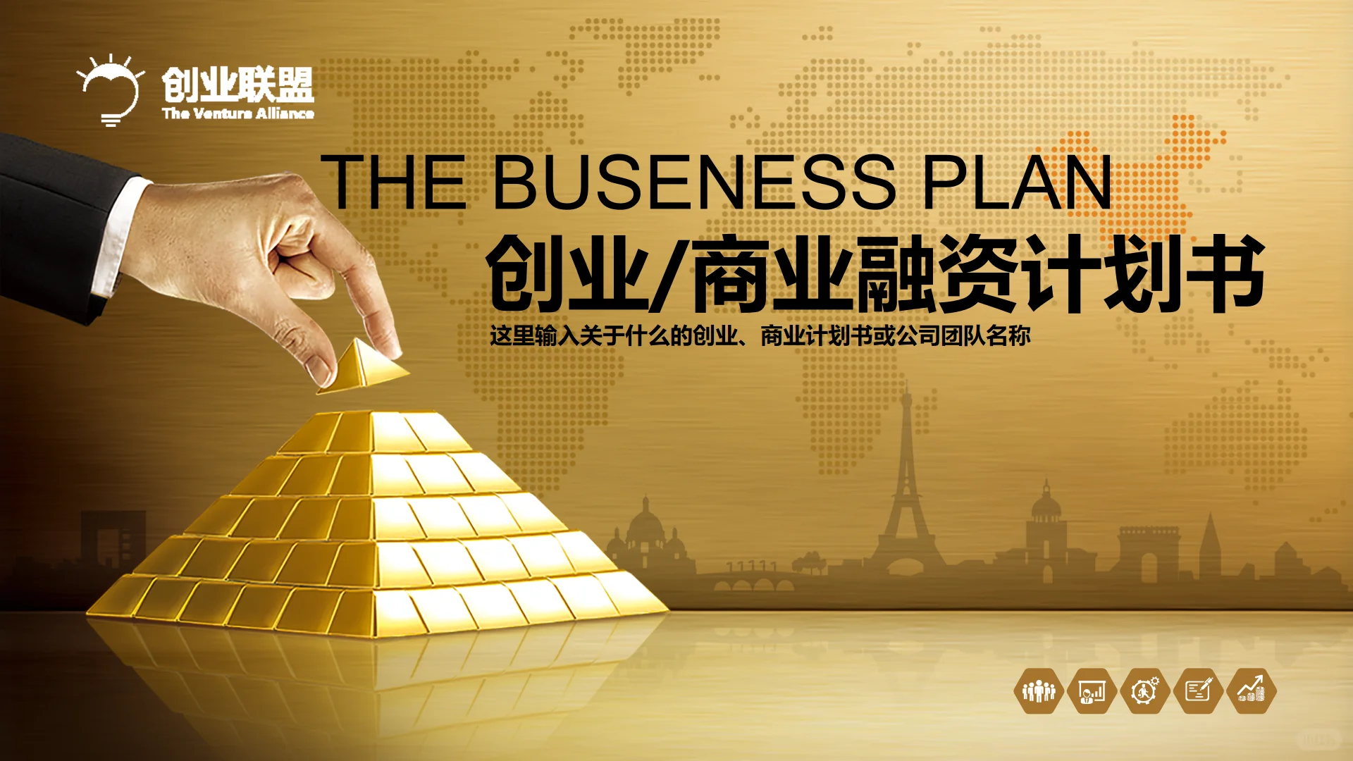 小小PPT设计不用愁 认真负责，不敷衍