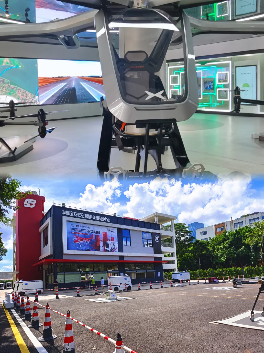 低空经济核心三站，参访就该这么看