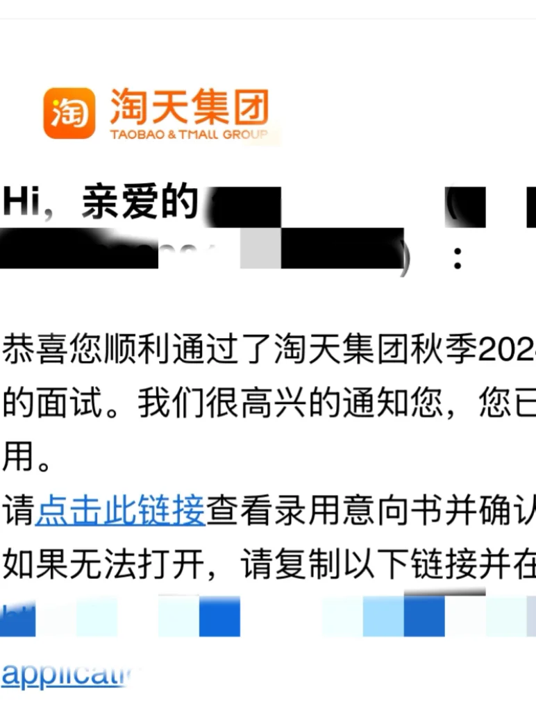 阿里行业运营一年香总结