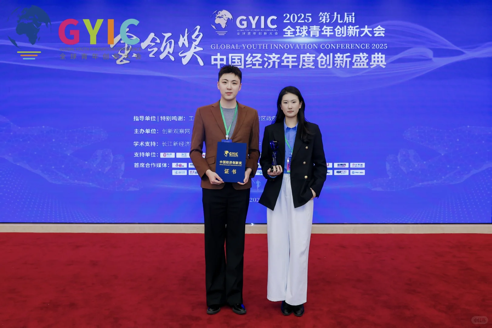 L&K 荣获【2025年度中国经济创新奖】