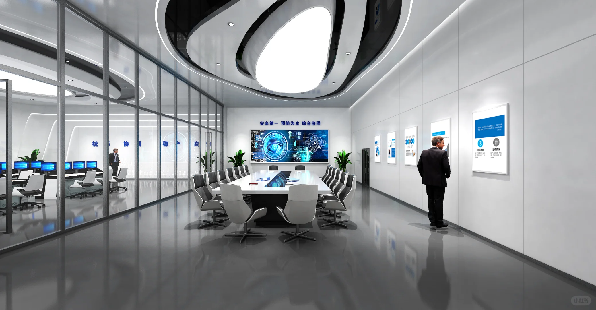 大数据调控中心