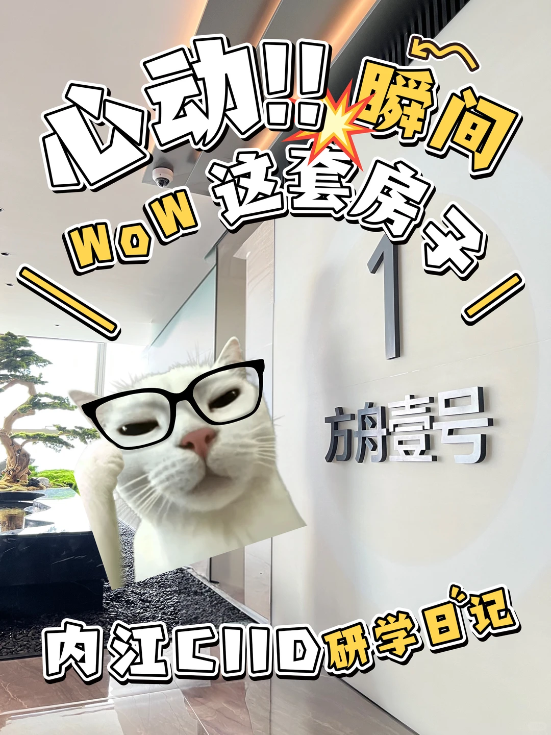 方舟一号 + 广州设计周,这趟研学值哭了!