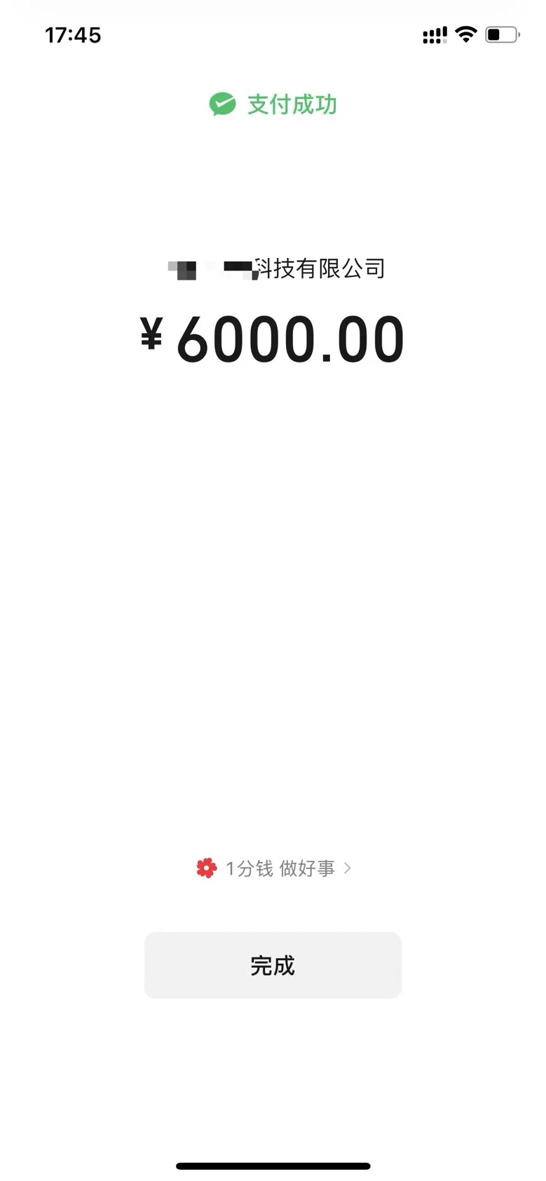 报了个数据分析课