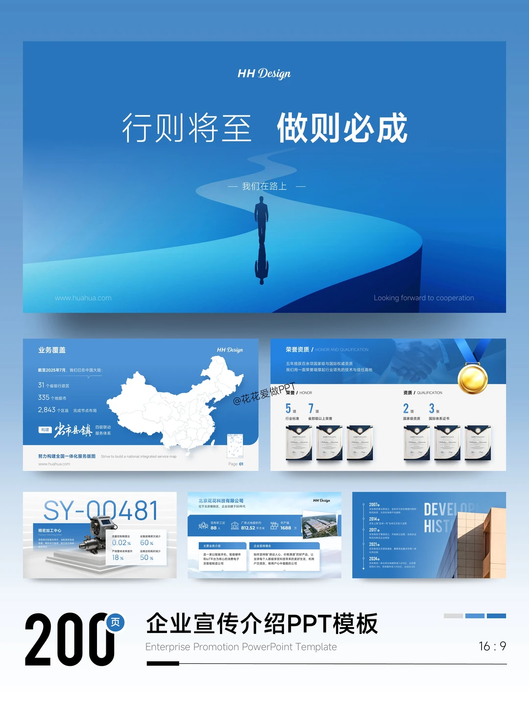 同事：做PPT你是懂高级感的！