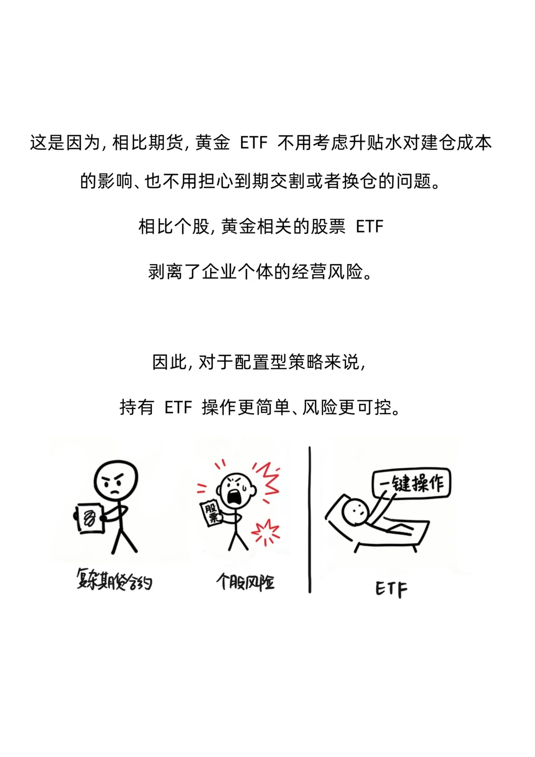 高手，是怎么玩转黄金的