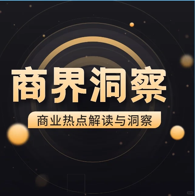 5G技术商业应用：从通信到工业互联网的拓展