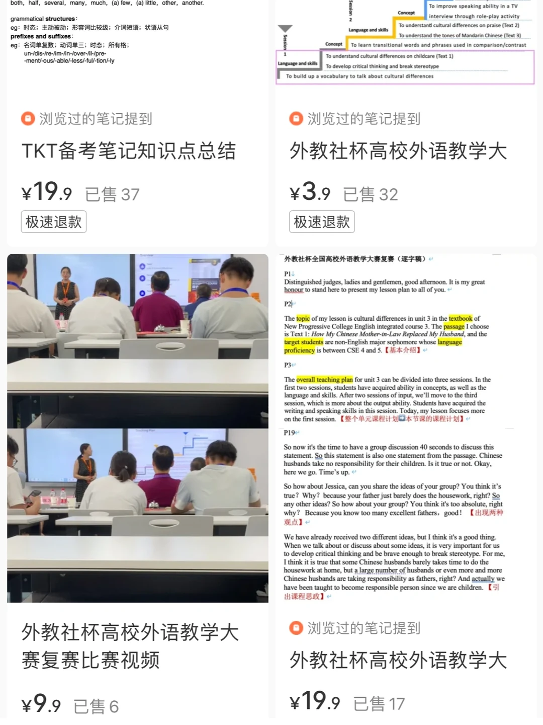 我终于找到了自己的新赛道