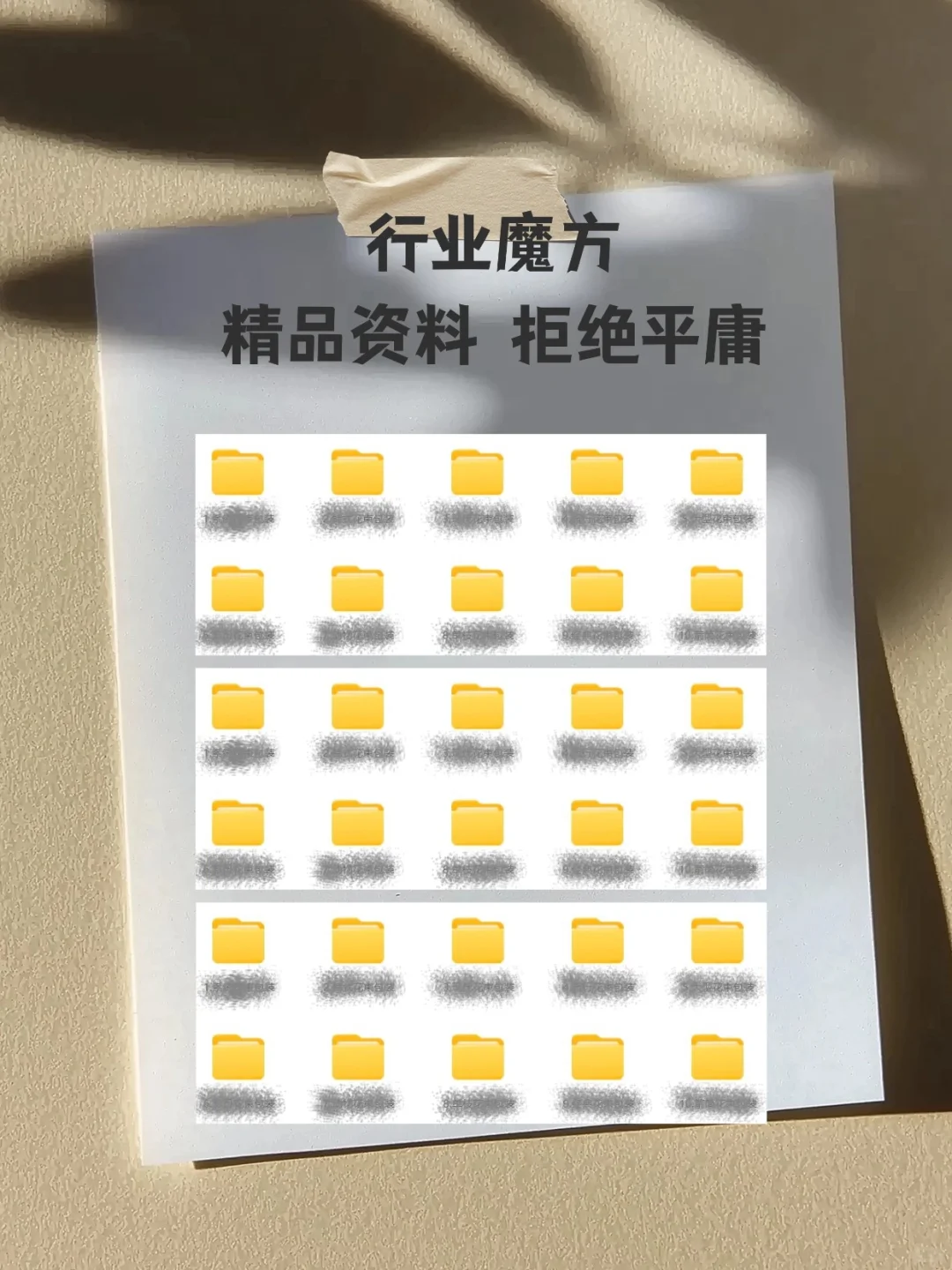 智能化能源方案大数据5G+建设素材