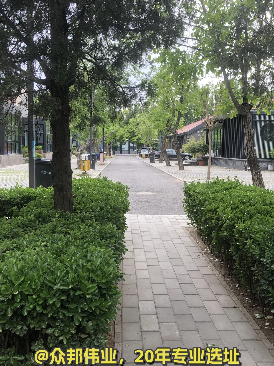 广园文化产业园 365平独立院落