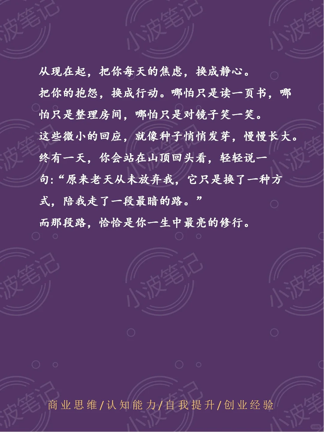 人一旦开窍、搞钱如喝水???