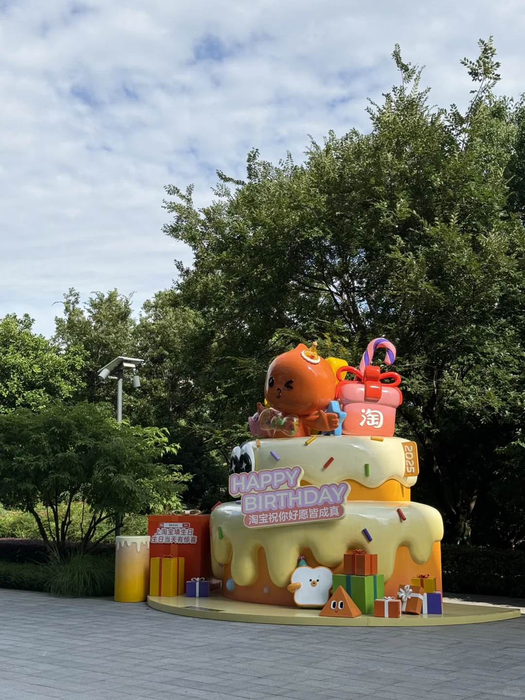 阿里行业运营一年香总结