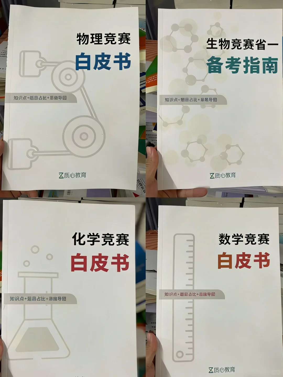 这几本白皮书直接拿捏省一！