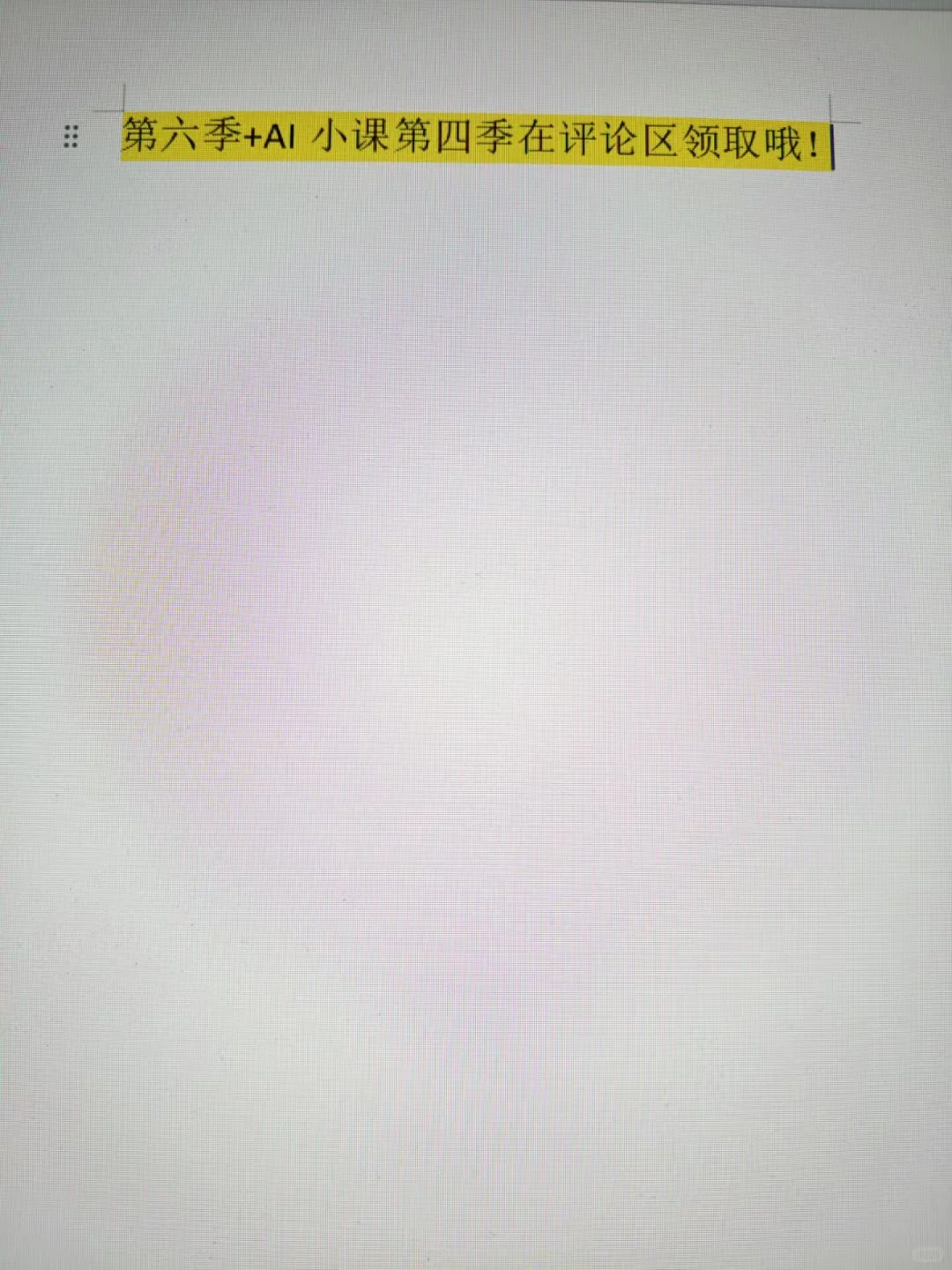 前哨科技特训营第六季29期2025年AI趋势回顾