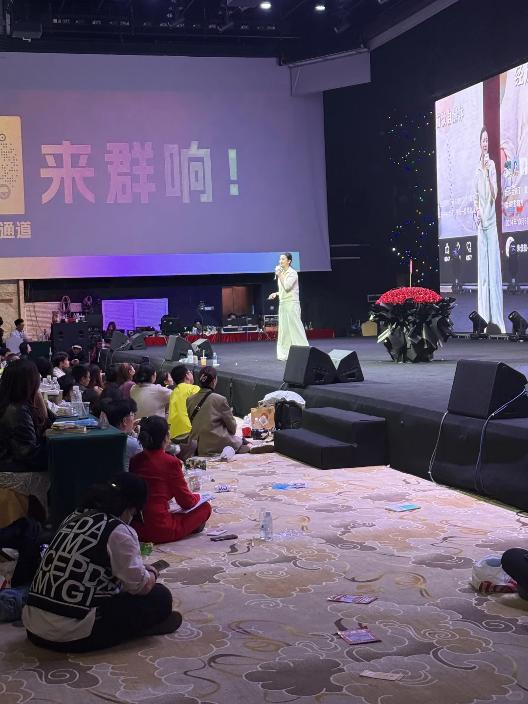 这两天去深圳IP流量课的13点真实感受