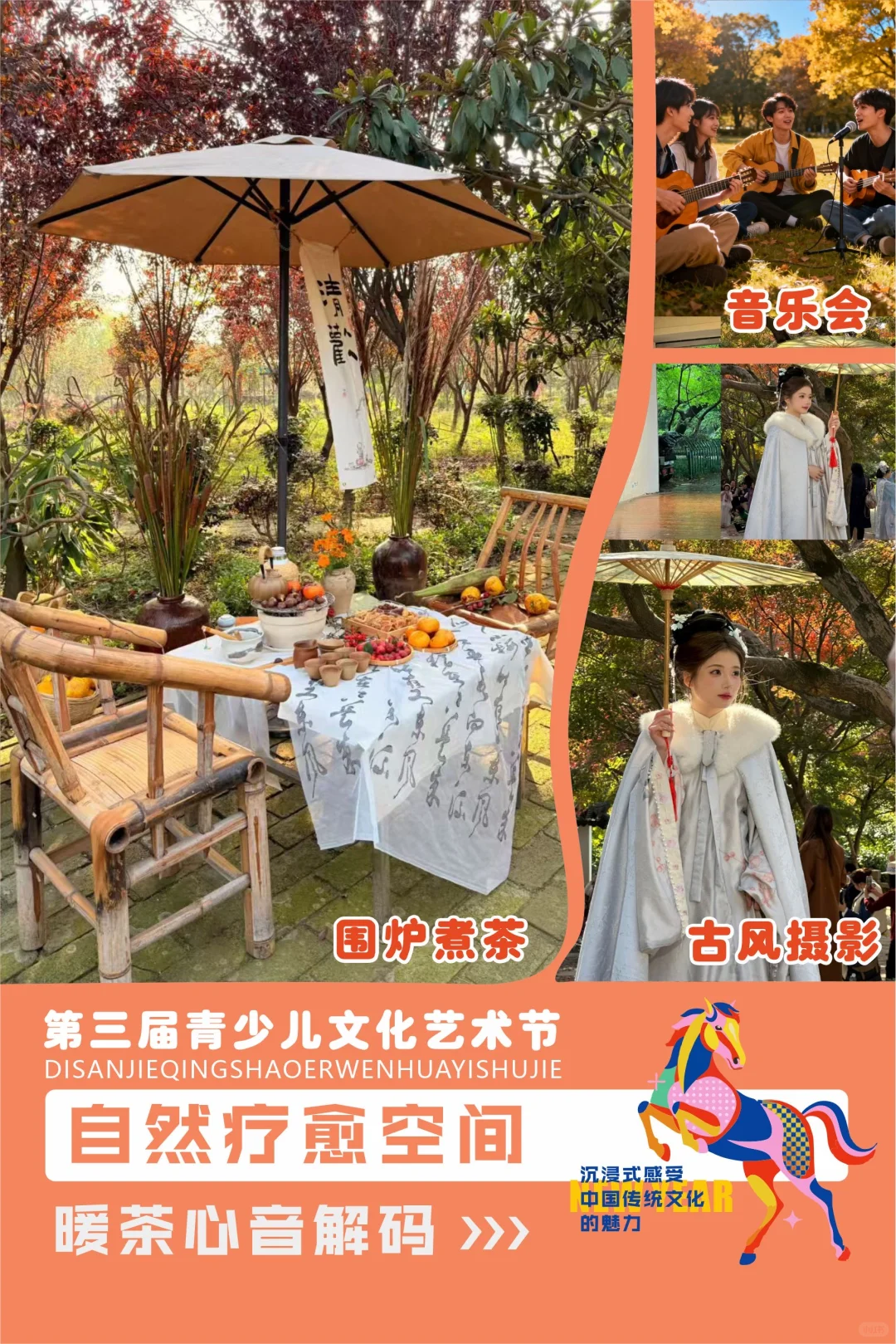 南阳娃的新年文化盛宴来啦?